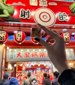 IMG_9700.jpeg